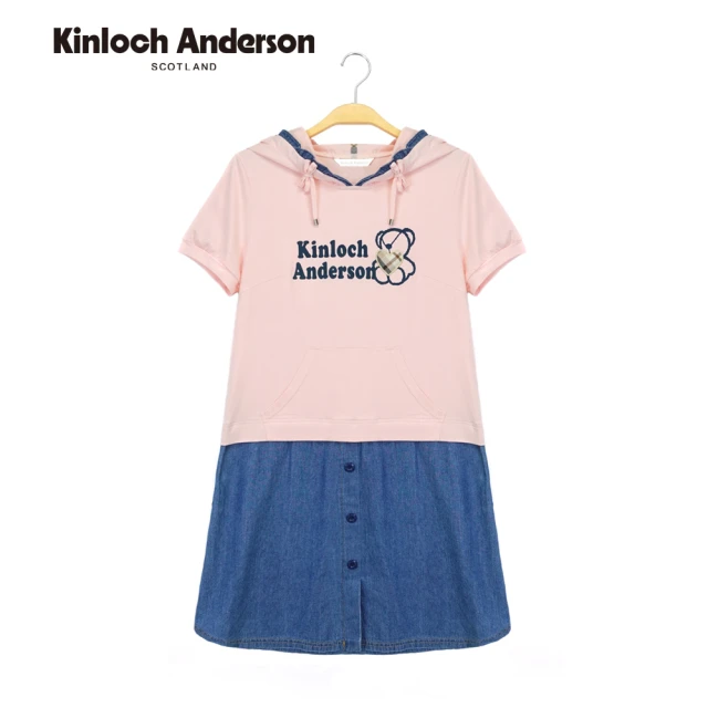 Kinloch Anderson 連帽牛仔剪接甲兩件洋裝 金安德森女裝(粉)