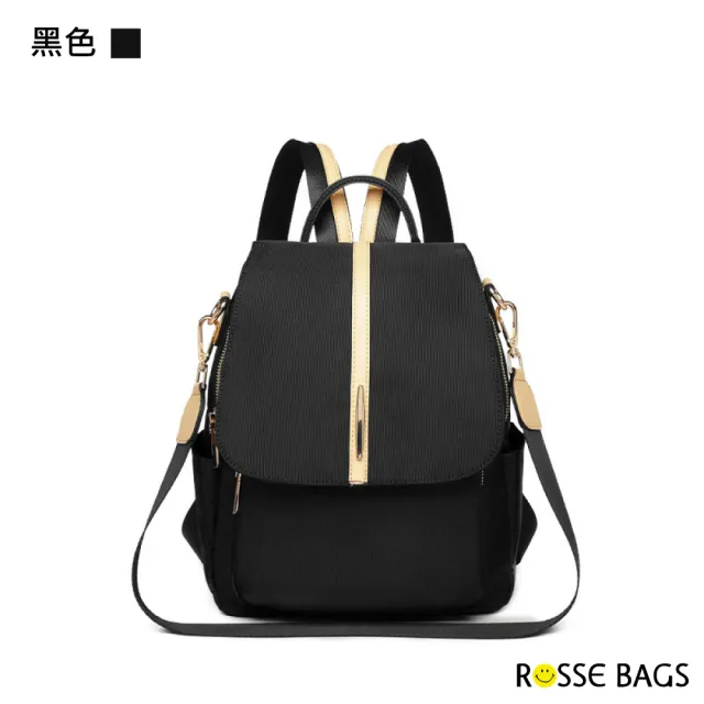 【Rosse Bags】時尚防水包 尼龍休閒雙肩包(現+預  黑色／藍色)