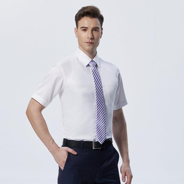【pierre cardin 皮爾卡登】男襯衫 吸濕排汗免燙抗皺素色暗紋短袖襯衫_白色(61254-90)