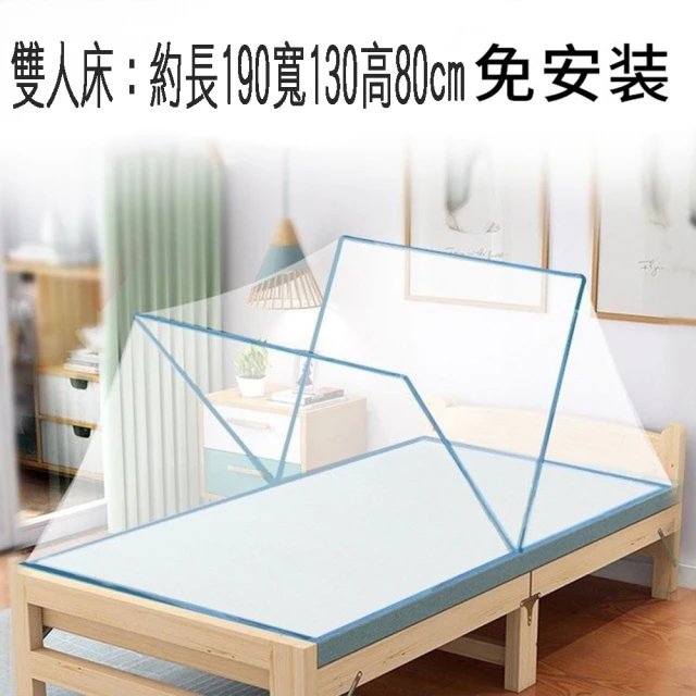 蚊帳上下床
