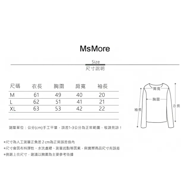 【MsMore】小貓圓領短袖棉T恤上衣#112634現貨+預購(3色)