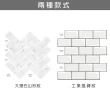 【CAXXA】3D水晶滴膠立體牆壁貼 10片/組(廚房貼/牆貼/牆壁貼/瓷磚貼/壁貼)