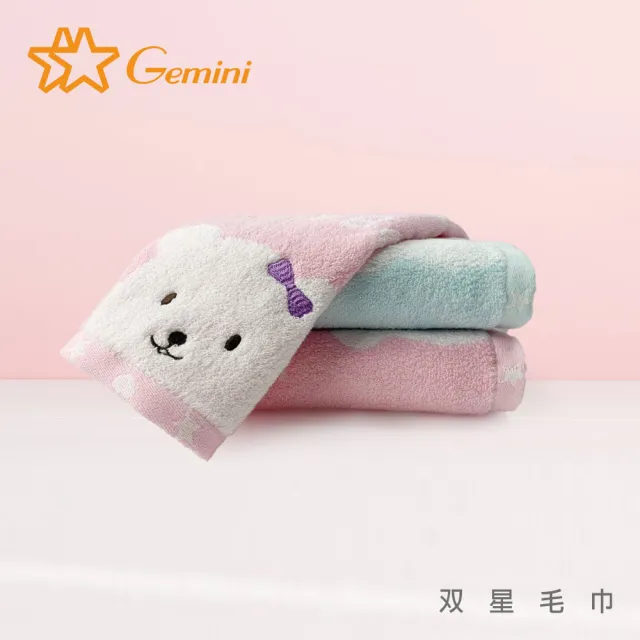 【Gemini 雙星】美國棉星空小熊系列(浴巾)