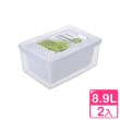 【真心良品】艾卡瀝水保鮮盒8.9L(2入組)