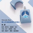 【Mercedes-Benz 賓士】天峰藍調男性淡香水50ml(專櫃公司貨)