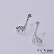 【Sayaka 紗彌佳】耳環 飾品  可愛動物系列-長頸鹿針式耳環