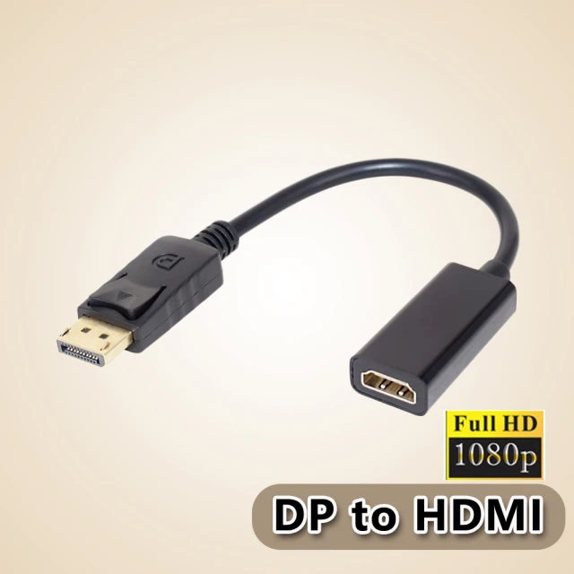 dptohdmi