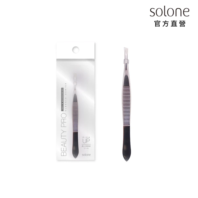 【Solone】精巧斜口眉夾