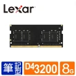【Lexar 雷克沙】DDR4 3200_8GB 筆記型電腦記憶體(LD4AS008G-B3200GSST)