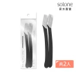 【Solone】小海豚安全修眉刀