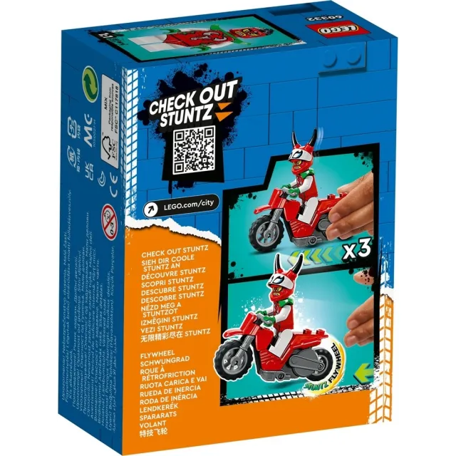 【LEGO 樂高】城市系列 60332 蠻橫魔蠍特技摩托車(玩具車  摩托車)