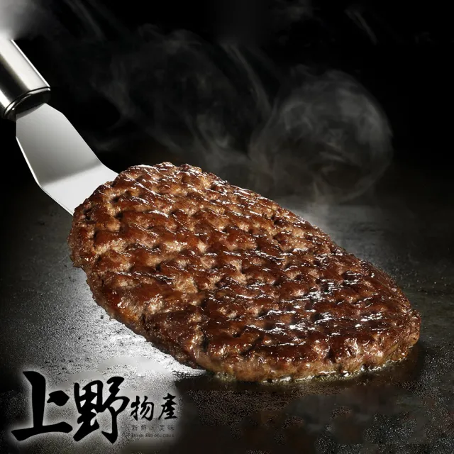 【上野物產】豬肉漢堡排3袋共60片(1000g土10%/20片/袋 豬肉 漢堡 早餐)