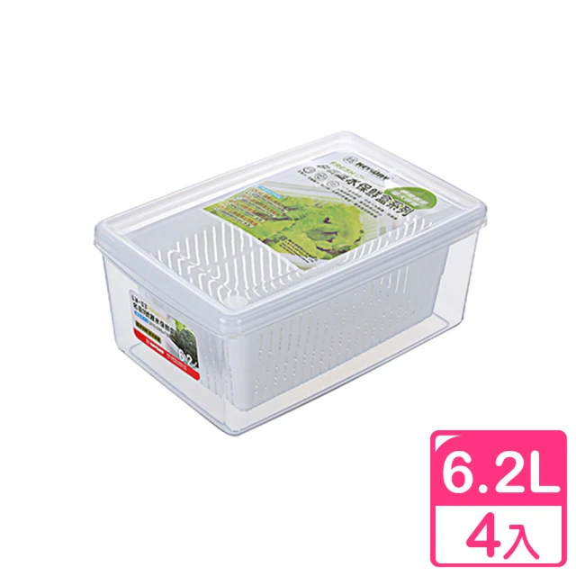 【真心良品】艾卡瀝水保鮮盒6.2L(4入組)