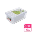 【真心良品】艾卡瀝水保鮮盒6.2L(4入組)