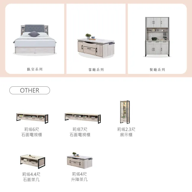 【時尚屋】[DU10]莉塔6尺石面電視櫃DU10-020(兩色可選 免運費 免組裝 電視櫃)