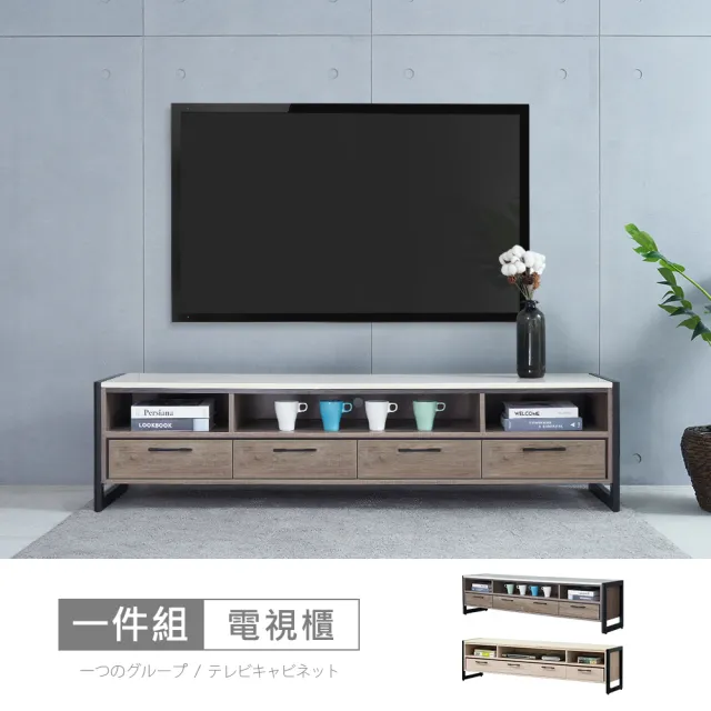 【時尚屋】[DU10]莉塔6尺石面電視櫃DU10-020(兩色可選 免運費 免組裝 電視櫃)