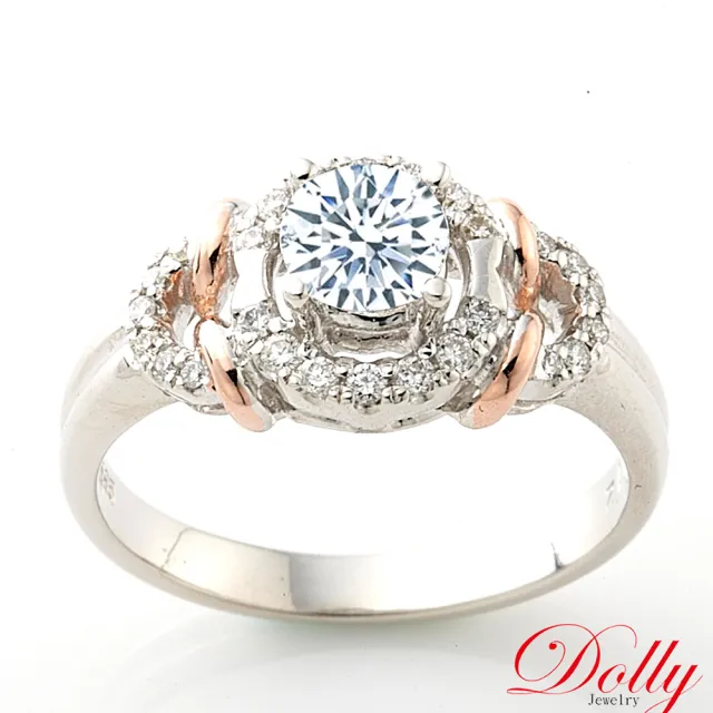 【DOLLY】18K金 求婚戒0.50克拉完美車工鑽石戒指(035)