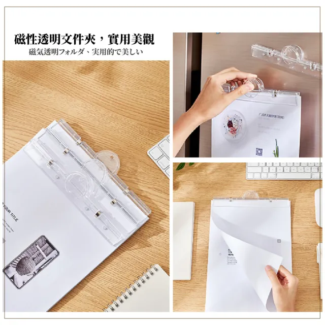 【夾斯釘】日本透明磁鐵夾子-2入(磁吸夾 備忘錄 封口夾 便條夾 文件夾 冰箱夾 資料夾 塑膠夾)