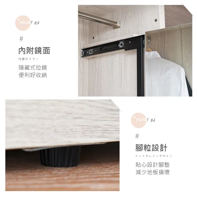 【時尚屋】[DU10]莉塔7x7尺推門衣櫃DU10-043(免運費 免組裝 衣櫃)