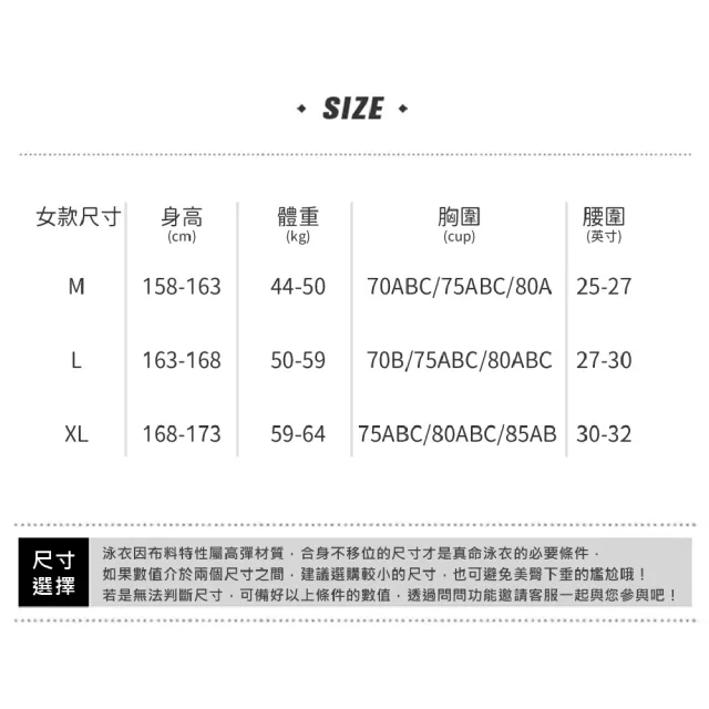 【mystic 神秘者】女泳裝 三件式 多件式 情侶泳衣 泡泡袖後綁繩長褲三件式泳衣(粉色 M-XL)