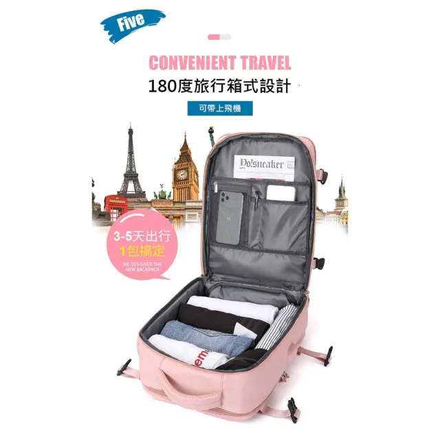 【ROYAL LIFE】乾濕分離多收納輕旅行後背包-2入組(旅行 露營 防水包  保溫 收納包 鞋包 多