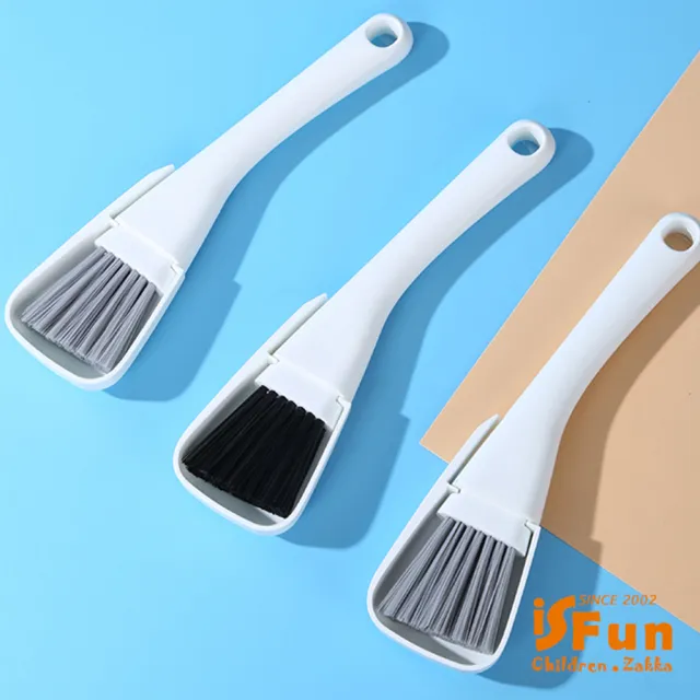 【iSFun】窗戶清潔＊縫隙窗框鍵盤扁平刷鏟2入組
