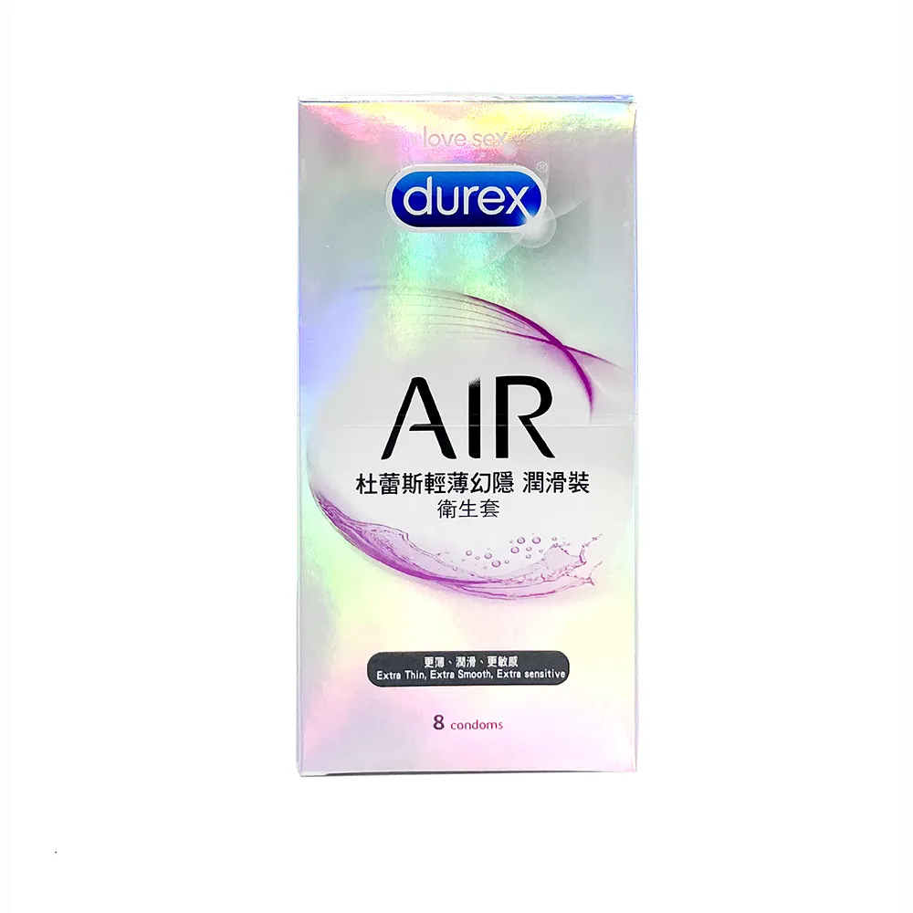 【Durex杜蕾斯】★AIR輕薄幻隱潤滑裝衛生套8入/盒