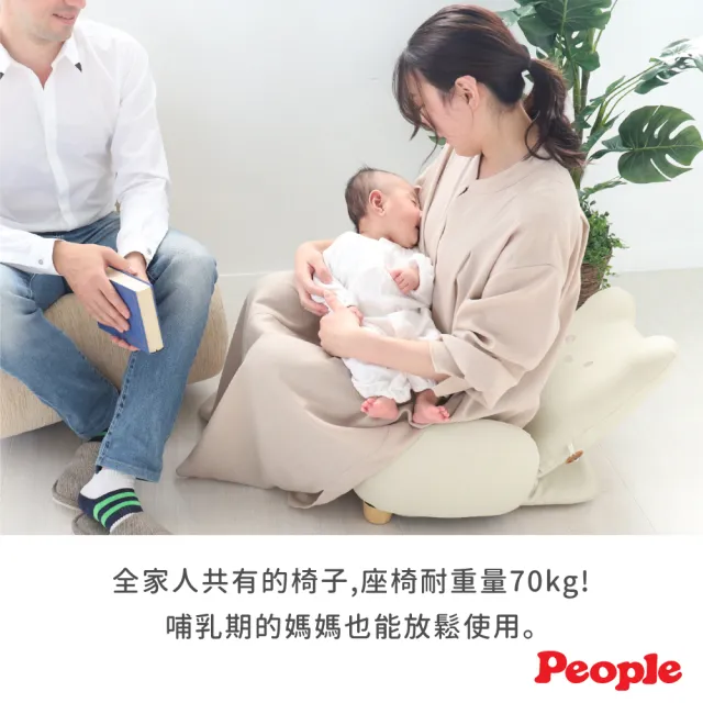 【People】Teddy hug Petit四段折疊沙發床椅(新生兒-/安撫椅/耐重70kg/1年保固)