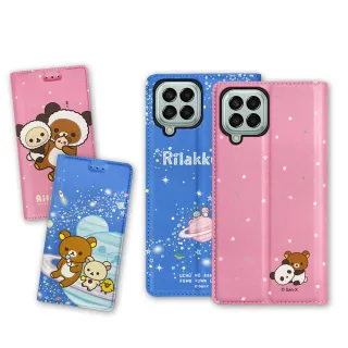 【Rilakkuma 拉拉熊】三星 Samsung Galaxy M33 5G 金沙彩繪磁力皮套