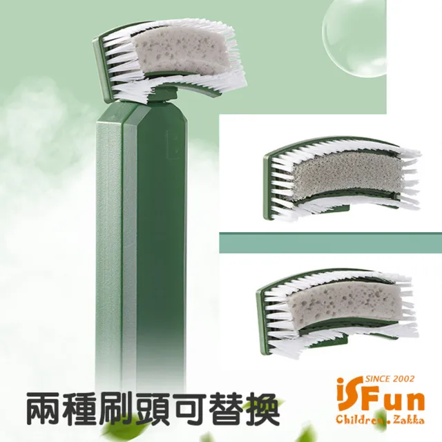 【iSFun】掃除必備＊手持瓶身衛浴海綿清潔刷(2色可選)