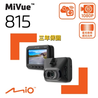【MIO】MiVue 815 Sony Starvis WIFI 安全預警六合一 GPS 行車記錄器(TS格式/支援後鏡頭 紀錄器)