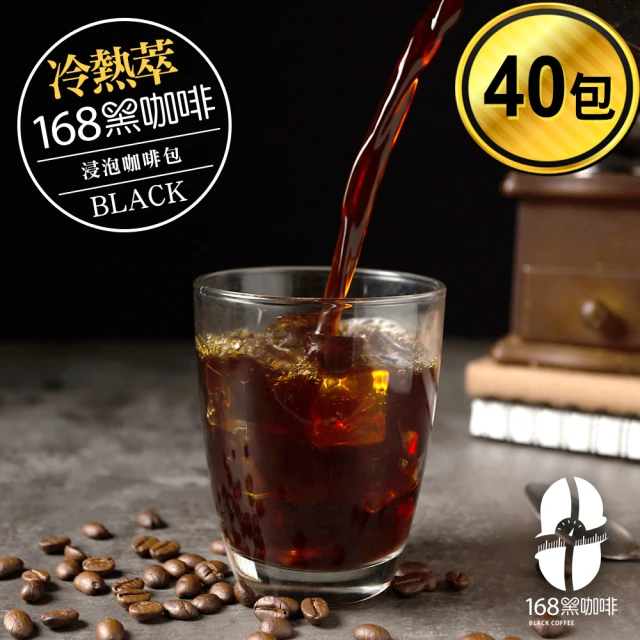 Ritrovare coffee 尋品．旬品咖啡 蘇門答臘 