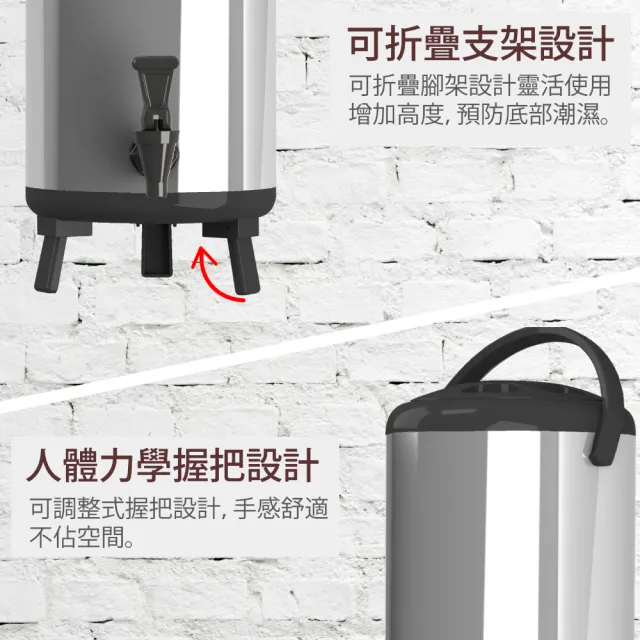 【渥思】日式不鏽鋼保溫保冷茶桶-8公升(5色任選)