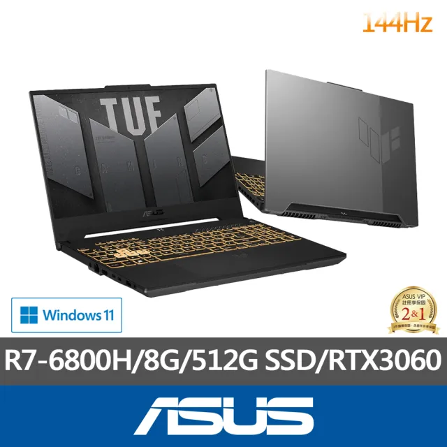 ASUS 華碩】15.6吋R7 RTX3060電競筆電(TUF Gaming FA507RM/R7-6800H/8G