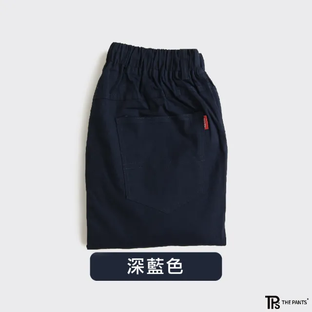 【THE PANTS 有件褲子】極簡棉質束口褲 褲襠有拉鍊 可繫皮帶 輕薄微彈性 四季可穿(共四色 提供加大尺寸)