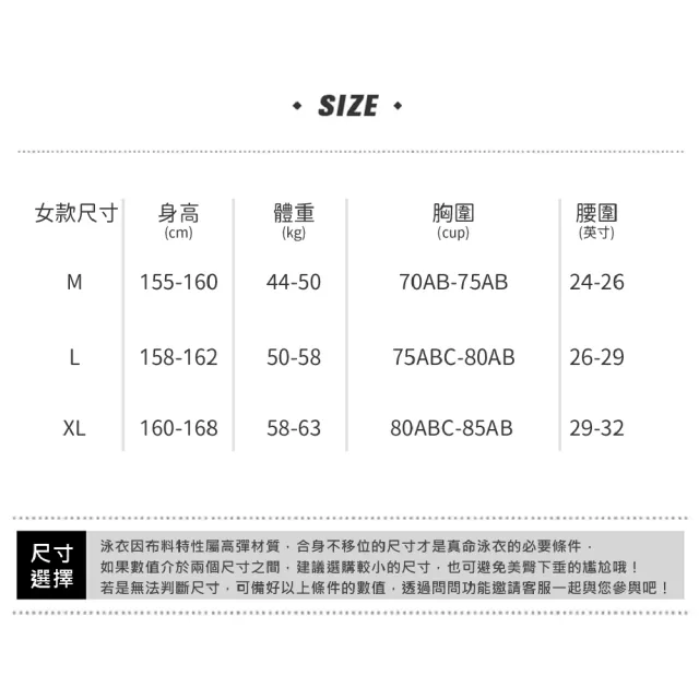 【mystic 神秘者】女泳裝 三件式 多件式 情侶泳衣 泡泡袖後綁繩高腰裙三件式泳衣(粉色 M-XL)