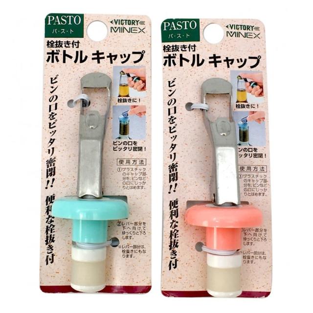 【HIYASU 日安工坊】日本製 多功能5合一開瓶器(3入組 顏色隨機出貨)