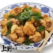 【上野物產】新鮮雞肉鹹酥雞 10包(500g土10%/包 炸雞/炸物/零食/鹹酥雞)