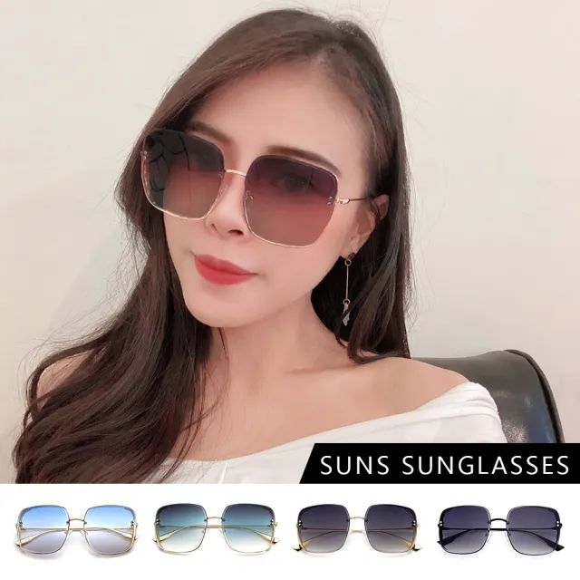 【SUNS】時尚漸層名媛款太陽眼鏡 質感金屬方框墨鏡 四色任選(抗UV400/檢驗合格)