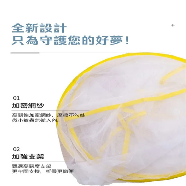 【DaoDi】第二代面部防蚊折疊蚊帳-成人加大款(免安裝 頭部蚊帳 摺疊蚊帳 嬰兒蚊帳)