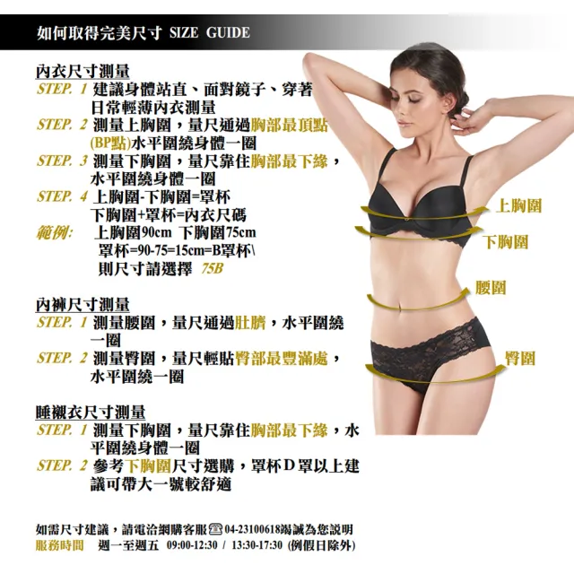 【Aubade】莫巴伊亞有機棉低脊心有襯內衣-PY(柑橘)
