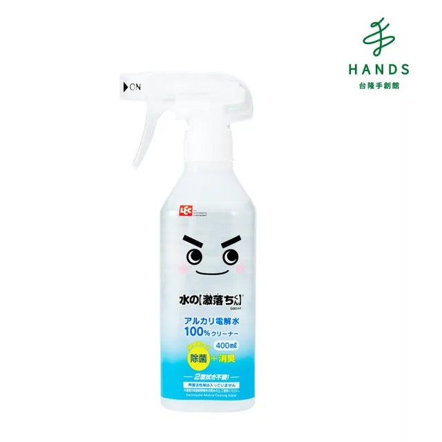 【台隆手創館】LEC激落君電解水清潔劑400ml-S00544