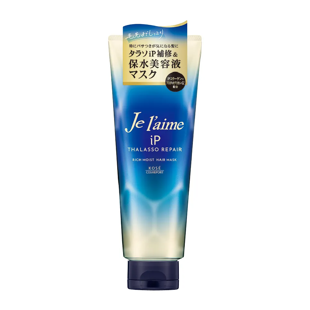 【KOSE Je L’aime】爵戀iP海洋精華亮澤修護護髮膜230g(光感修護)