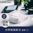 【ANKOMN】旋轉真空咖啡儲豆罐 0.6L 半透明黑 二入組(適合保存咖啡豆、含濾紙盒)