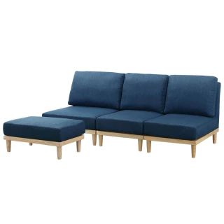 【IHouse】北歐風 模塊實木沙發組合/L型沙發/3人+腳椅(隨意組合)