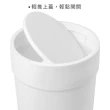 【UMBRA】Touch搖擺蓋垃圾桶 雲朵白6L(回收桶 廚餘桶)