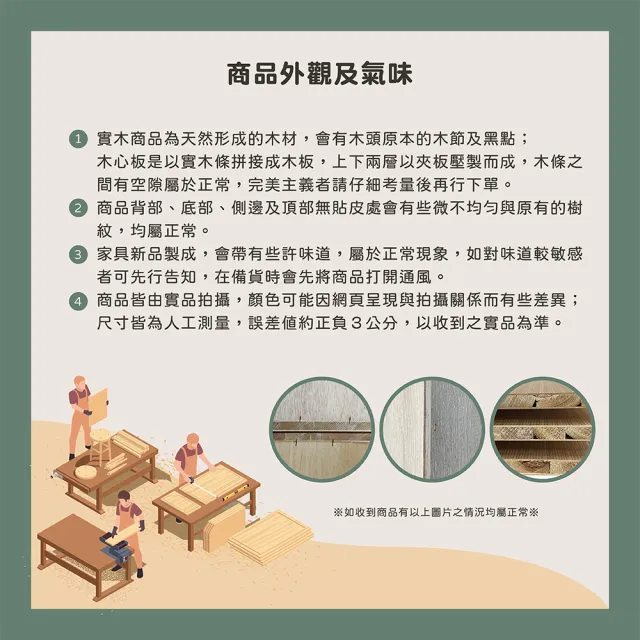 【唯熙傢俱】漢德淺灰橡色3尺座式鞋櫃(玄關櫃 座式鞋櫃 鞋櫃 鞋子收納櫃 收納櫃 置物櫃)