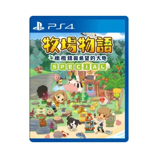 【SONY 索尼】PS4 牧場物語 橄欖鎮與希望的大地(台灣公司貨-中文版)