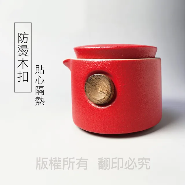 【渥思】旅行茶具隨行泡茶杯壺組(露營泡茶組/收納茶器套組/辦公商務泡茶組)