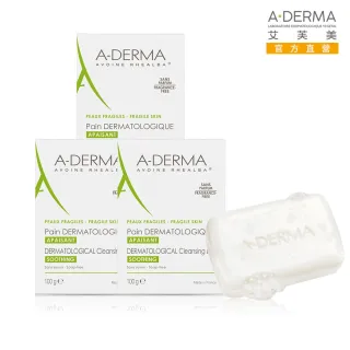 【A-DERMA 艾芙美官方直營】燕麥非皂性潔膚皂100g_3入(舒緩乾燥肌膚 / 嬰幼兒弱敏肌適用)